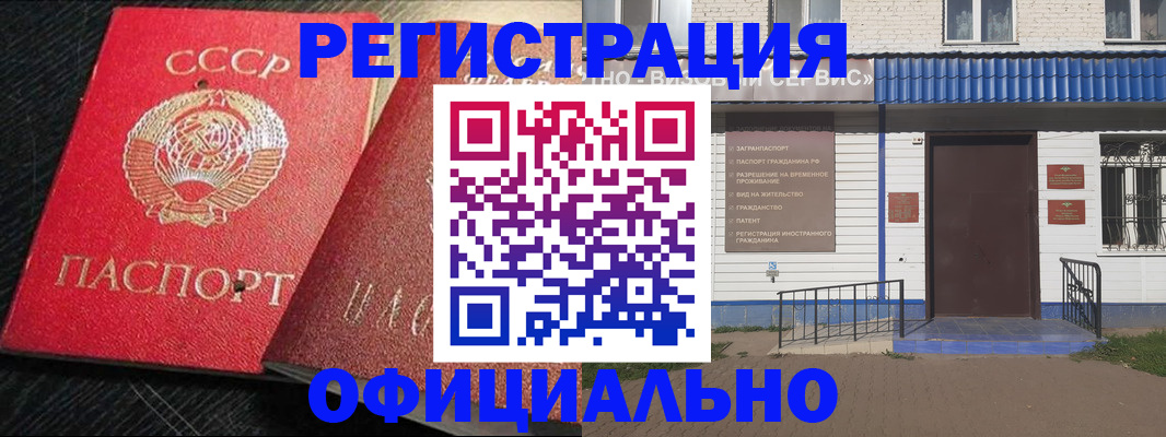 прописка для школы в Калязине