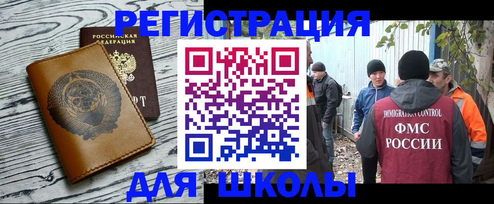 прописка в Калязине